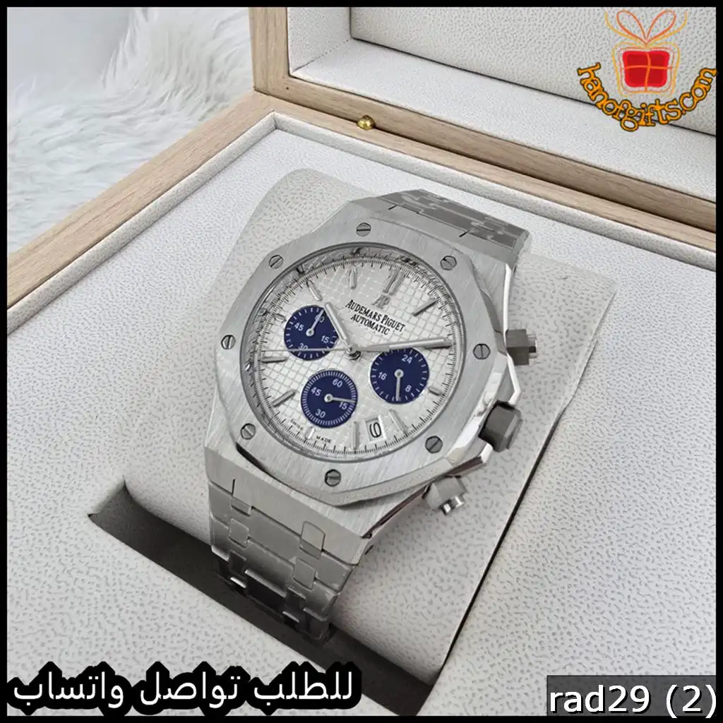 Audemars Piguet رجالي مينا فضي بعدادات زرقاء