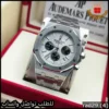 Audemars Piguet رجالي مينا فضي بعدادات اسود