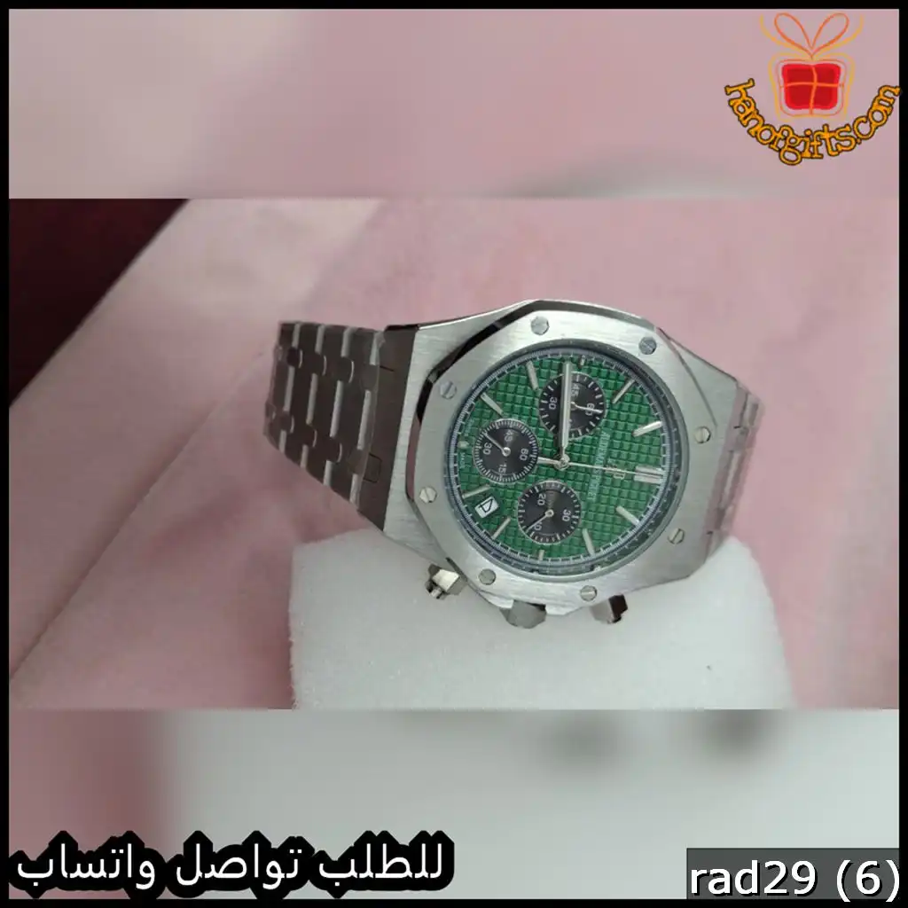 ساعة Audemars Piguet خضراء عدادات اسود