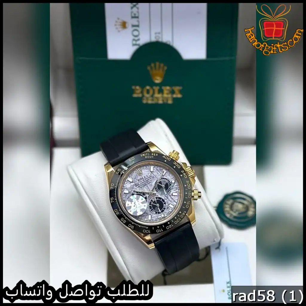 ساعة رولكس ديتونا ذهبية سير ربل