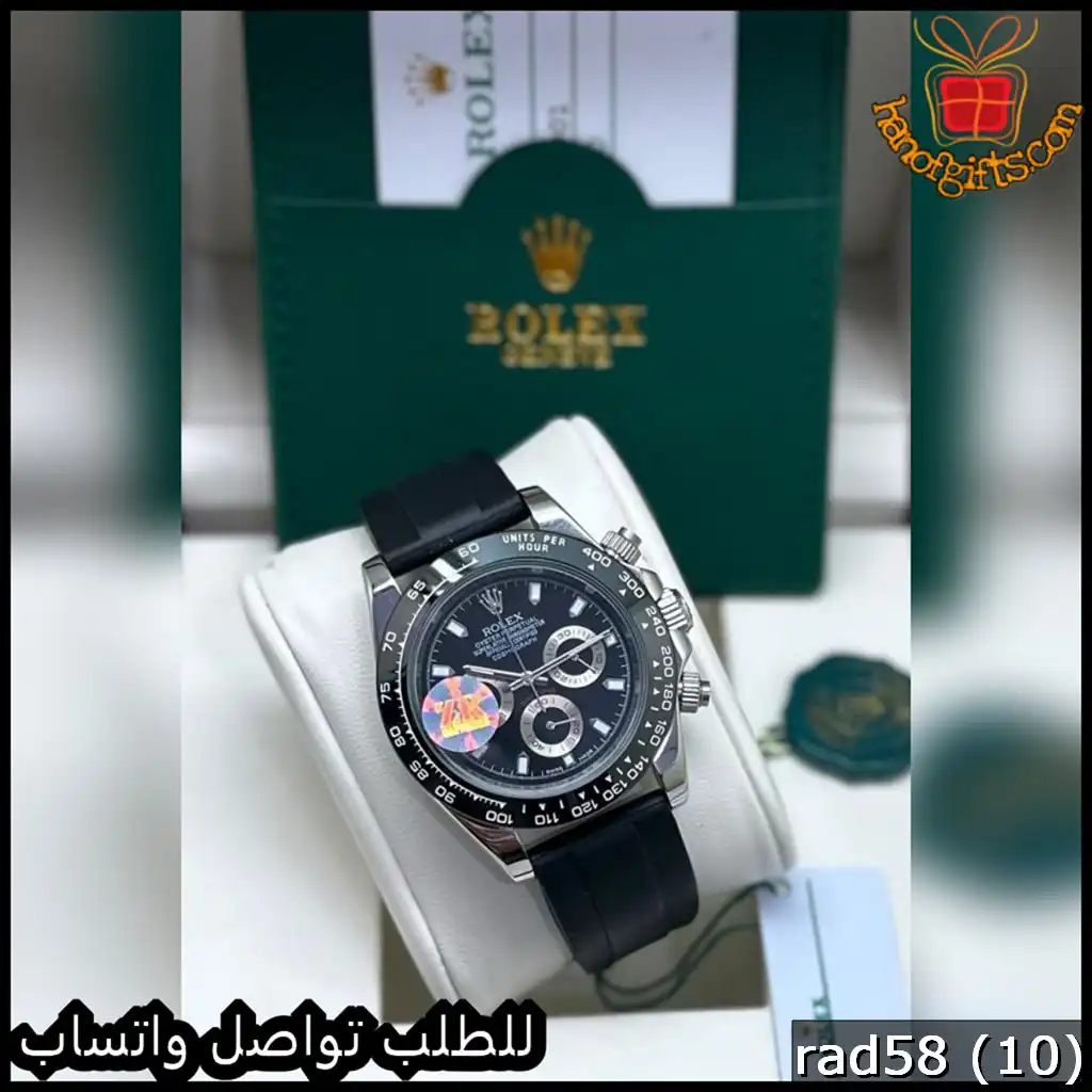 ساعة رولكس ديتونا سوداء سير ربل
