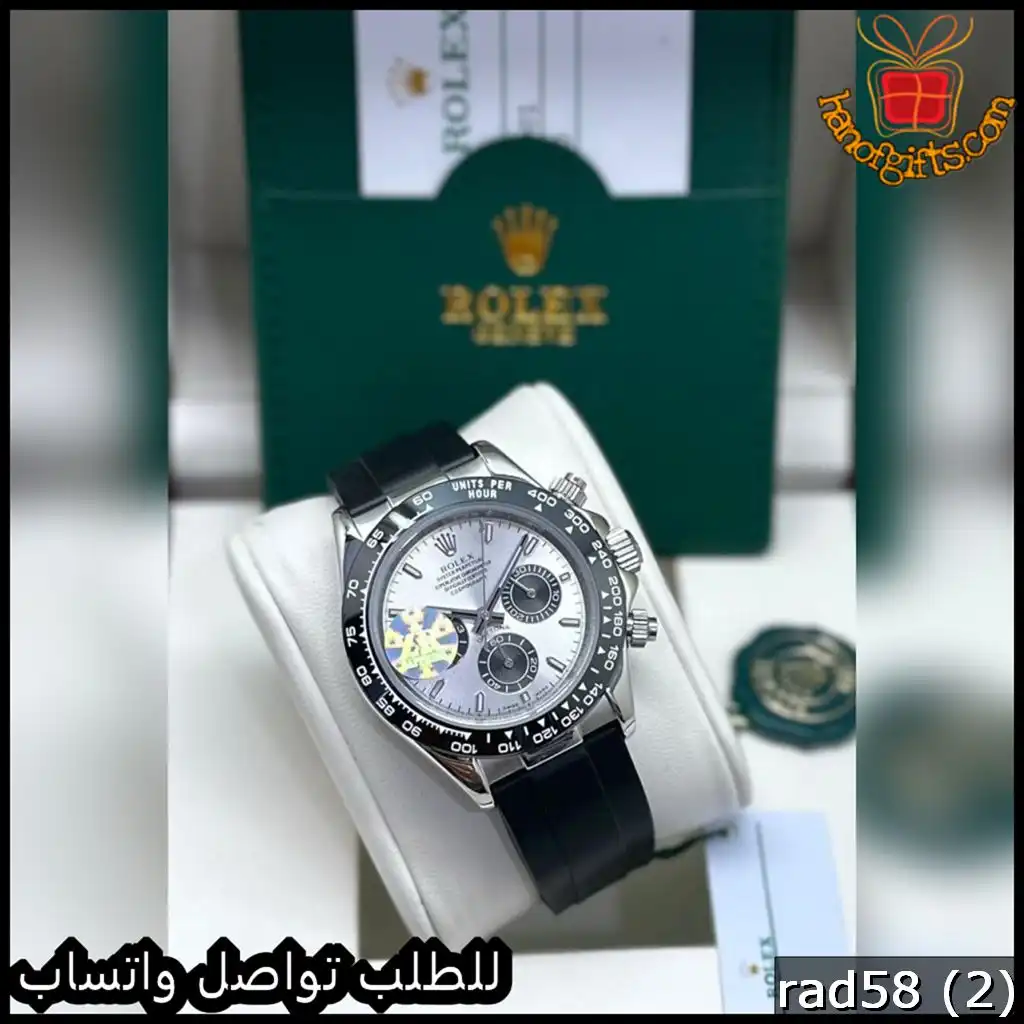 ساعة رولكس ديتونا فضية سير ربل
