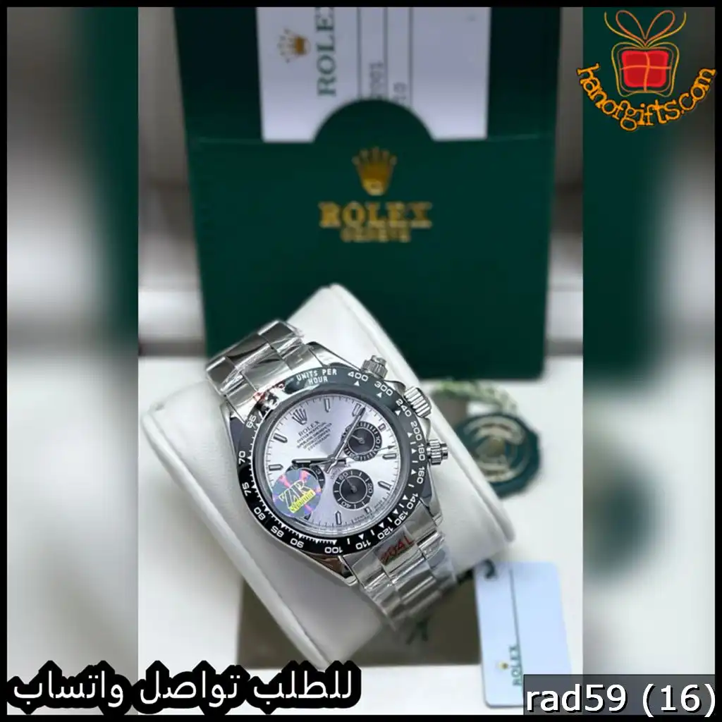 Rolex Daytona فضي اطار اسود