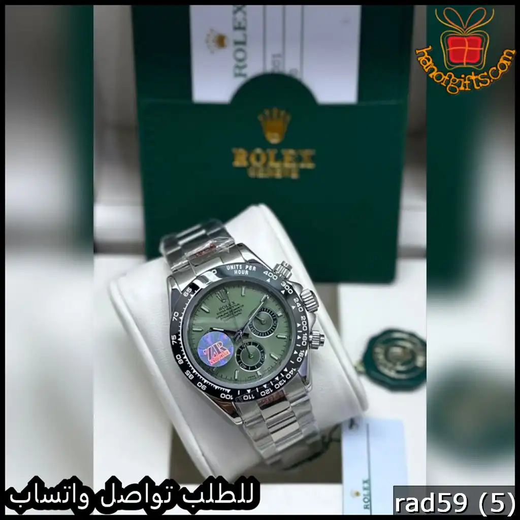 Rolex Daytona اخضر زيتوني
