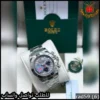 ساعة Rolex Daytona مينا فضي بنقشة