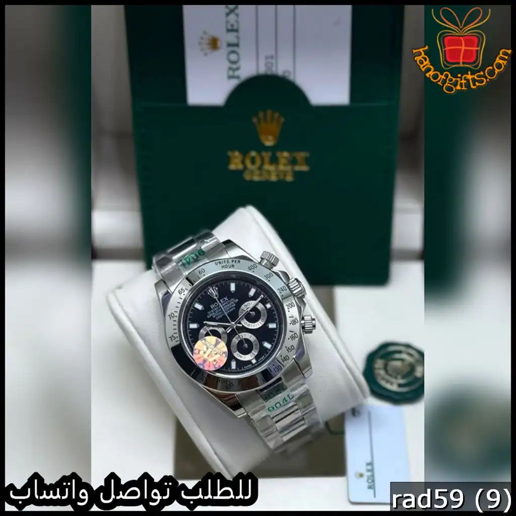 rad59 (9) Rolex Daytona فضي ومينا اسود