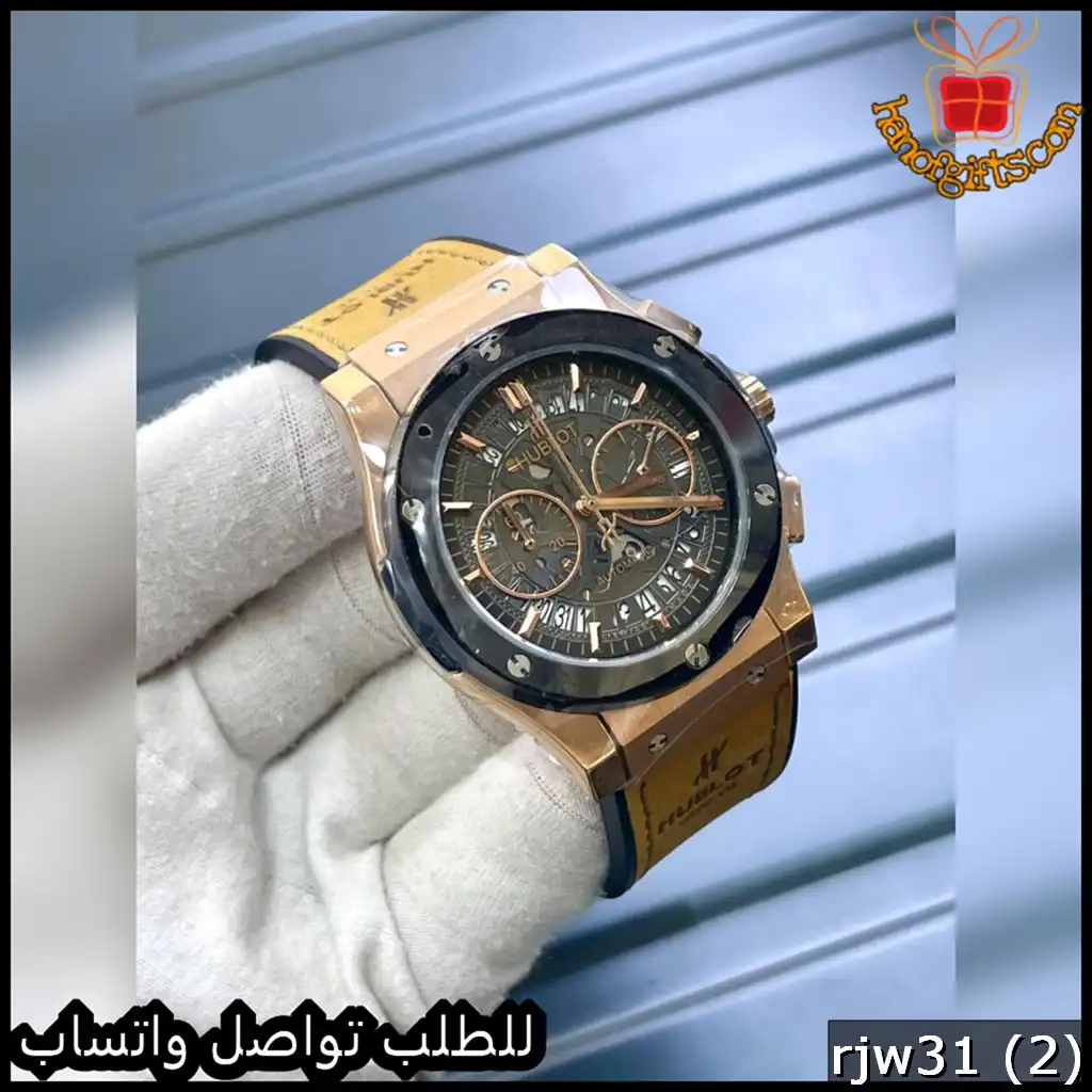 ساعة هوبلت رجالي بني