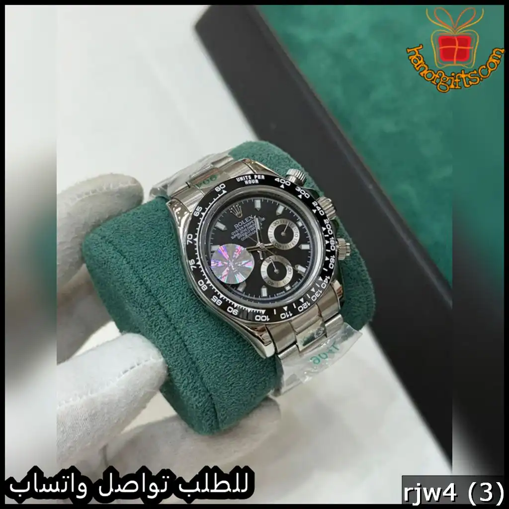 ساعه ديتونا بالمينا الأسود