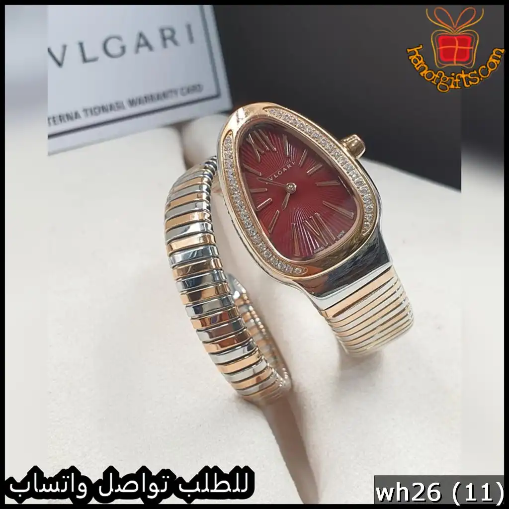 بولغاري Serpenti Tubogas عنابية اطار فصوص