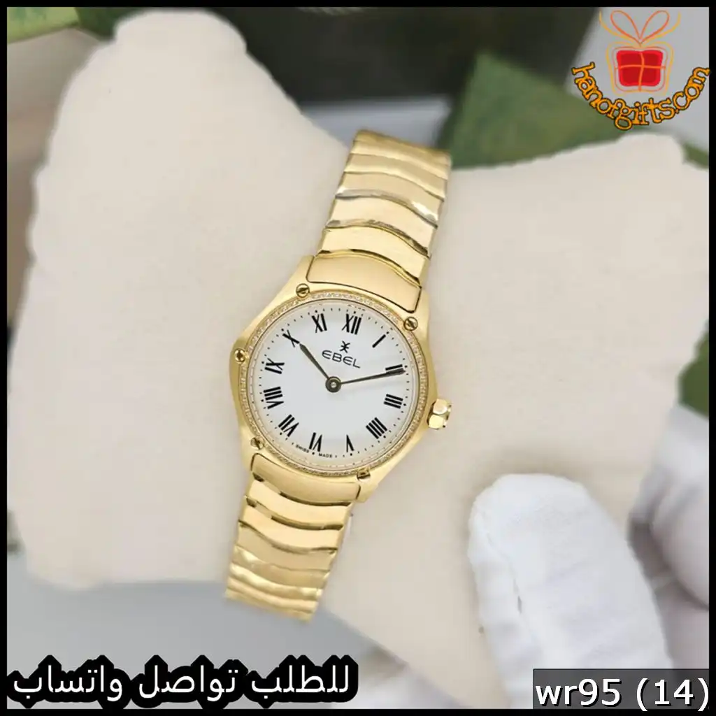 ساعة Ebel نسائية ذهبية ومينا ابيض