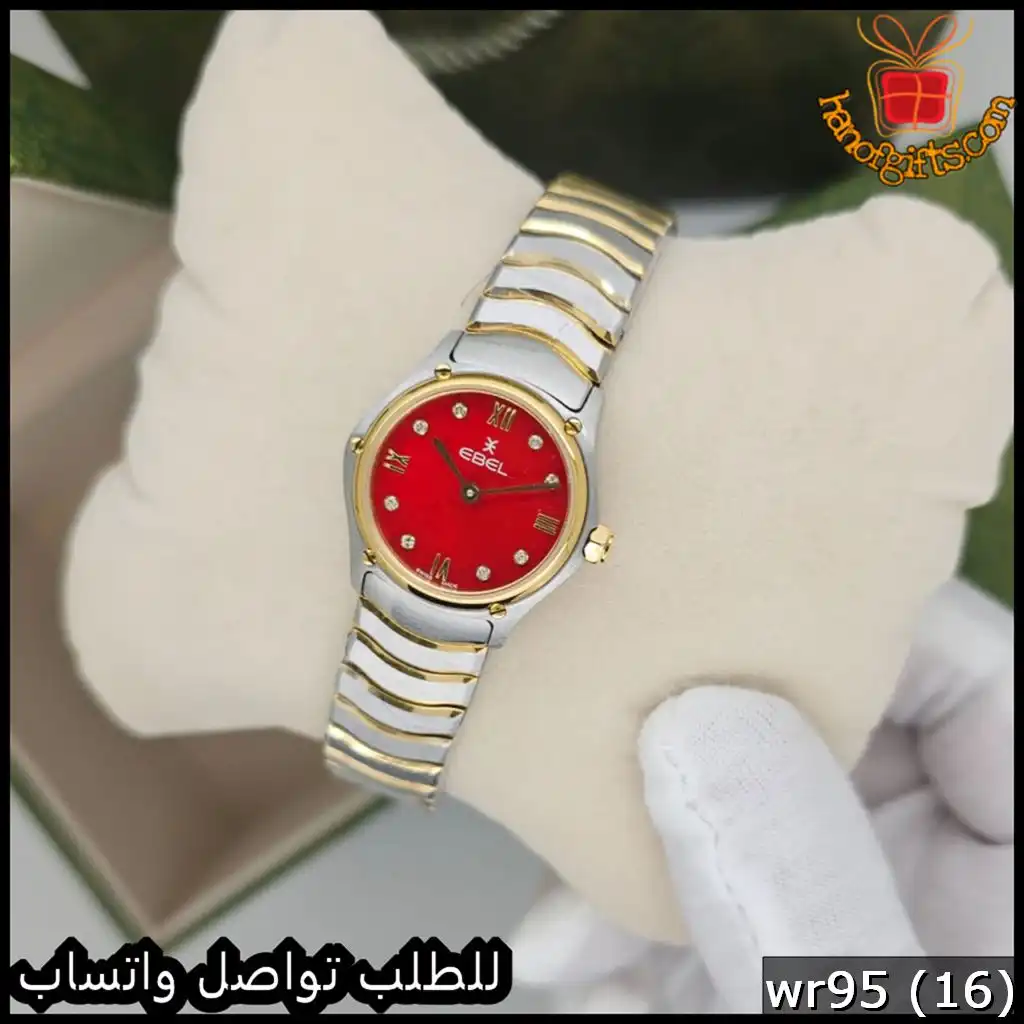 ساعة Ebel نسائية سبورت كلاسيك