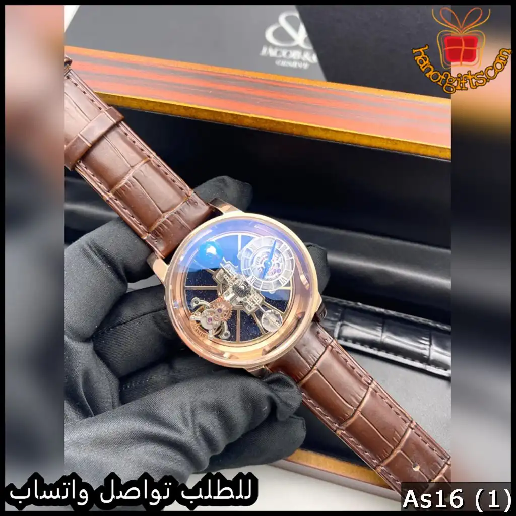 ساعة Jacob & Co رجالية مقاس 46