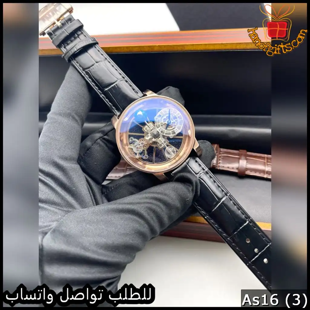 ساعة Jacob & Co رجالية مقاس 46