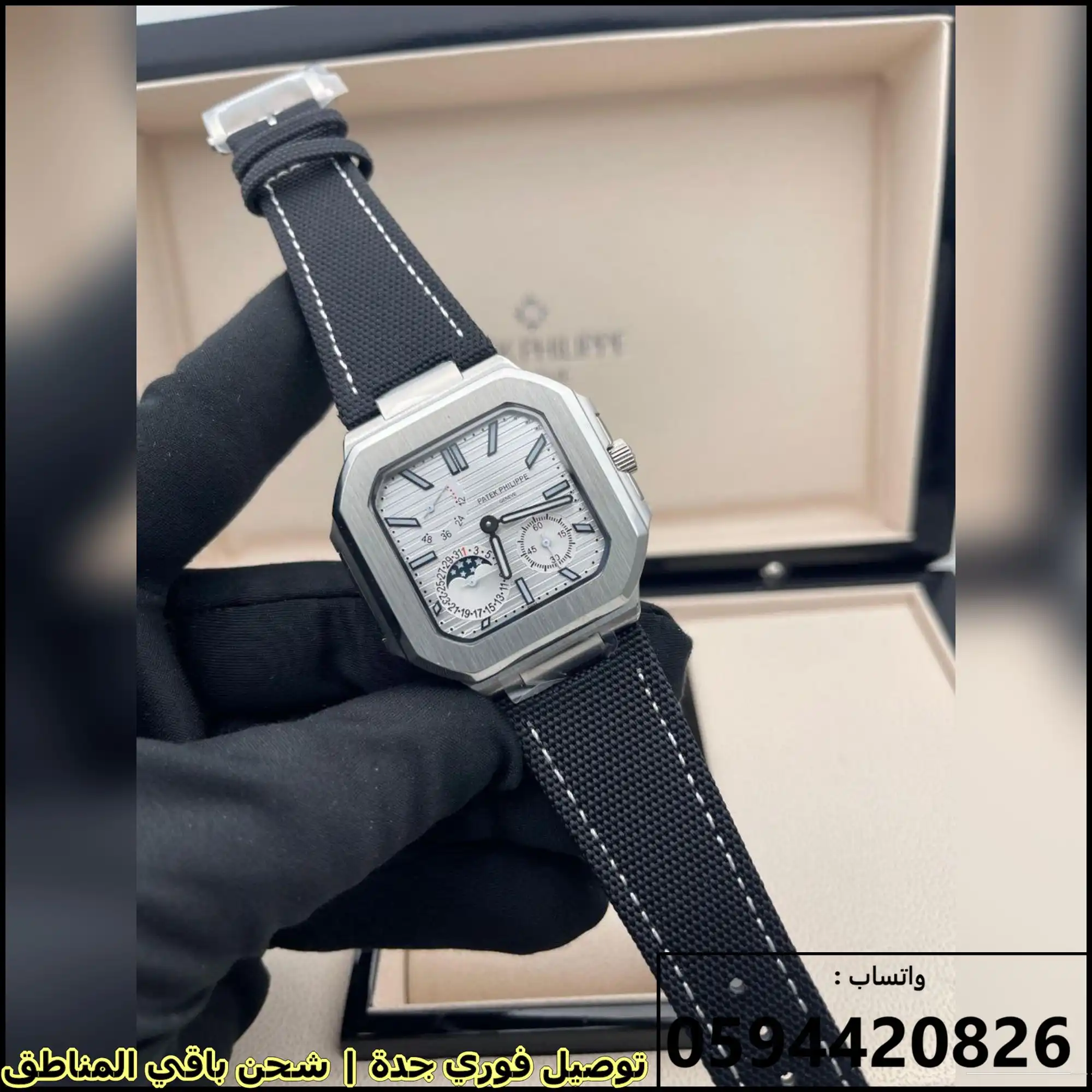 ساعة Patek Philippe Cubitus سير اسود مينا ابيض