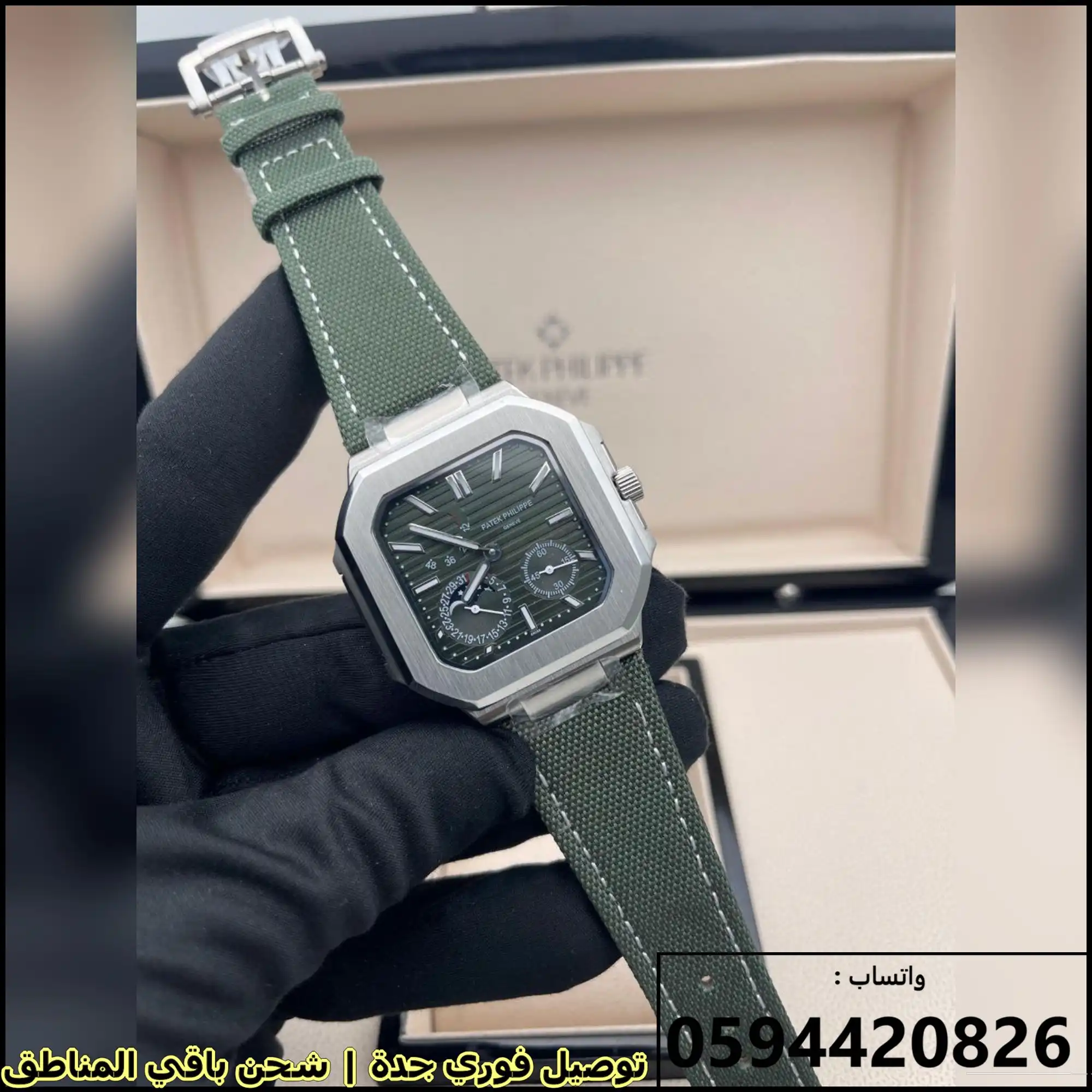 Cubitus ساعة باتيك فيليب خضراء بمينا اسود