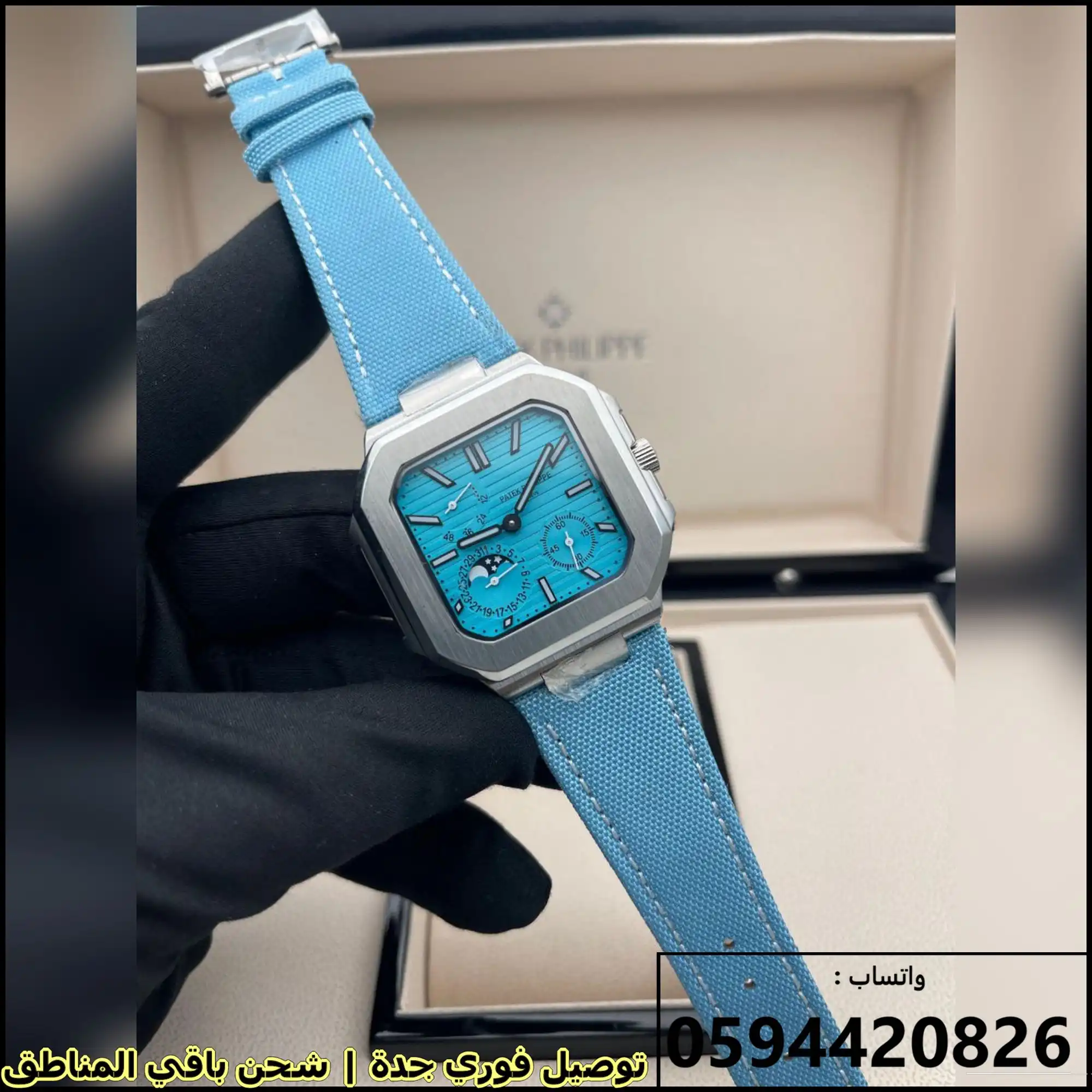 باتيك فيليب كوبيتوس ازرق سماوي