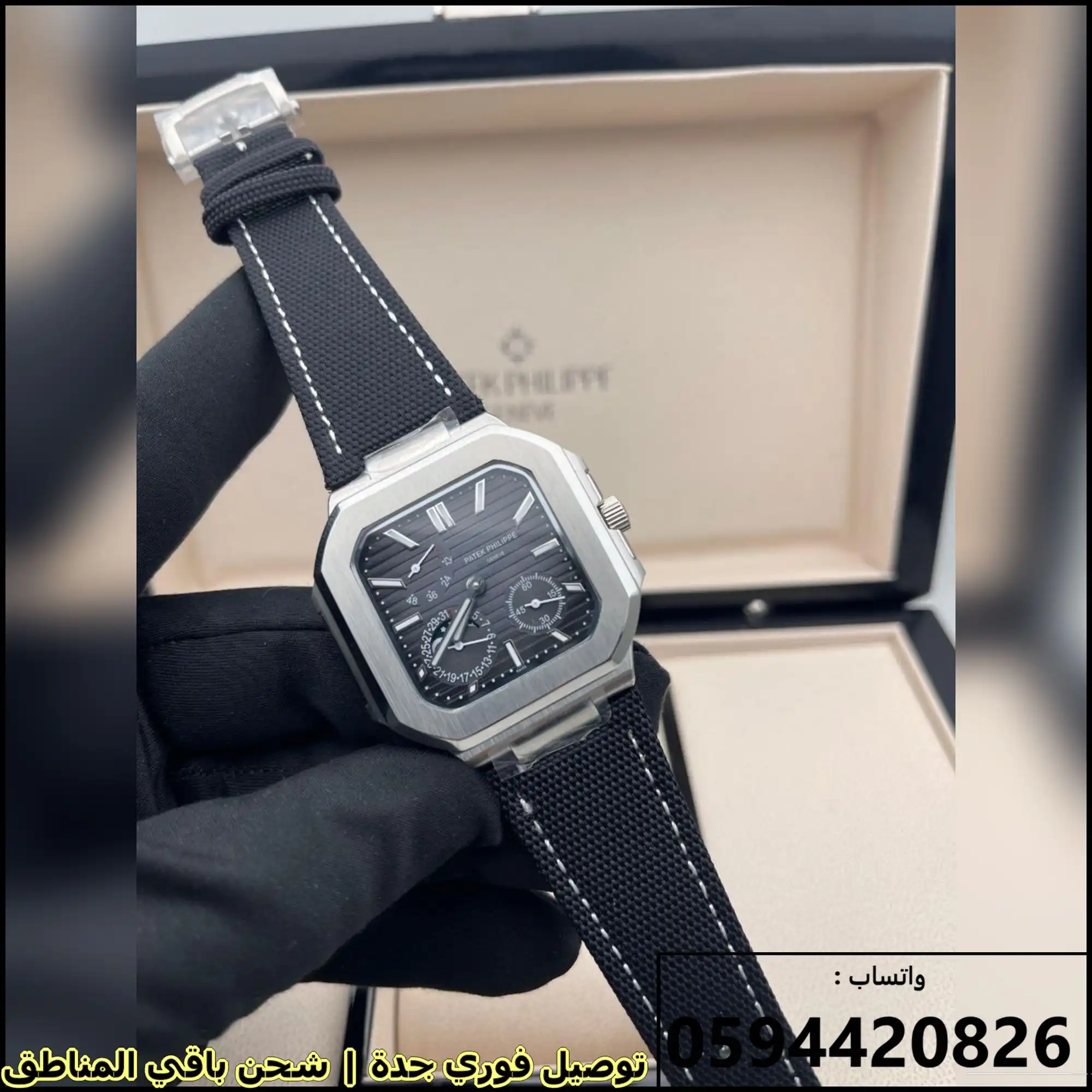 ساعة باتيك فيليب كوبيتوس سوداء