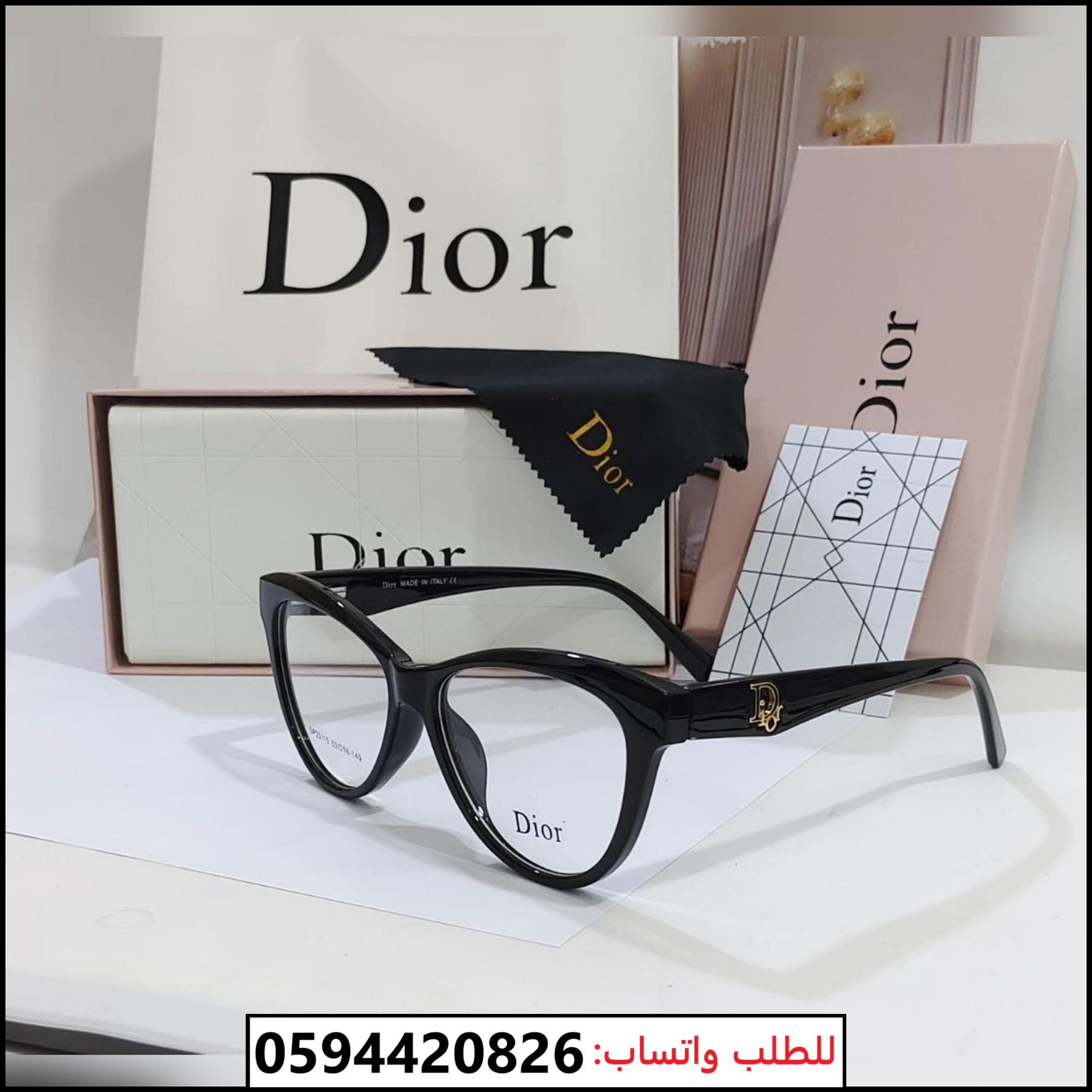 نظارات ديور طبية أسود لامع أنيق