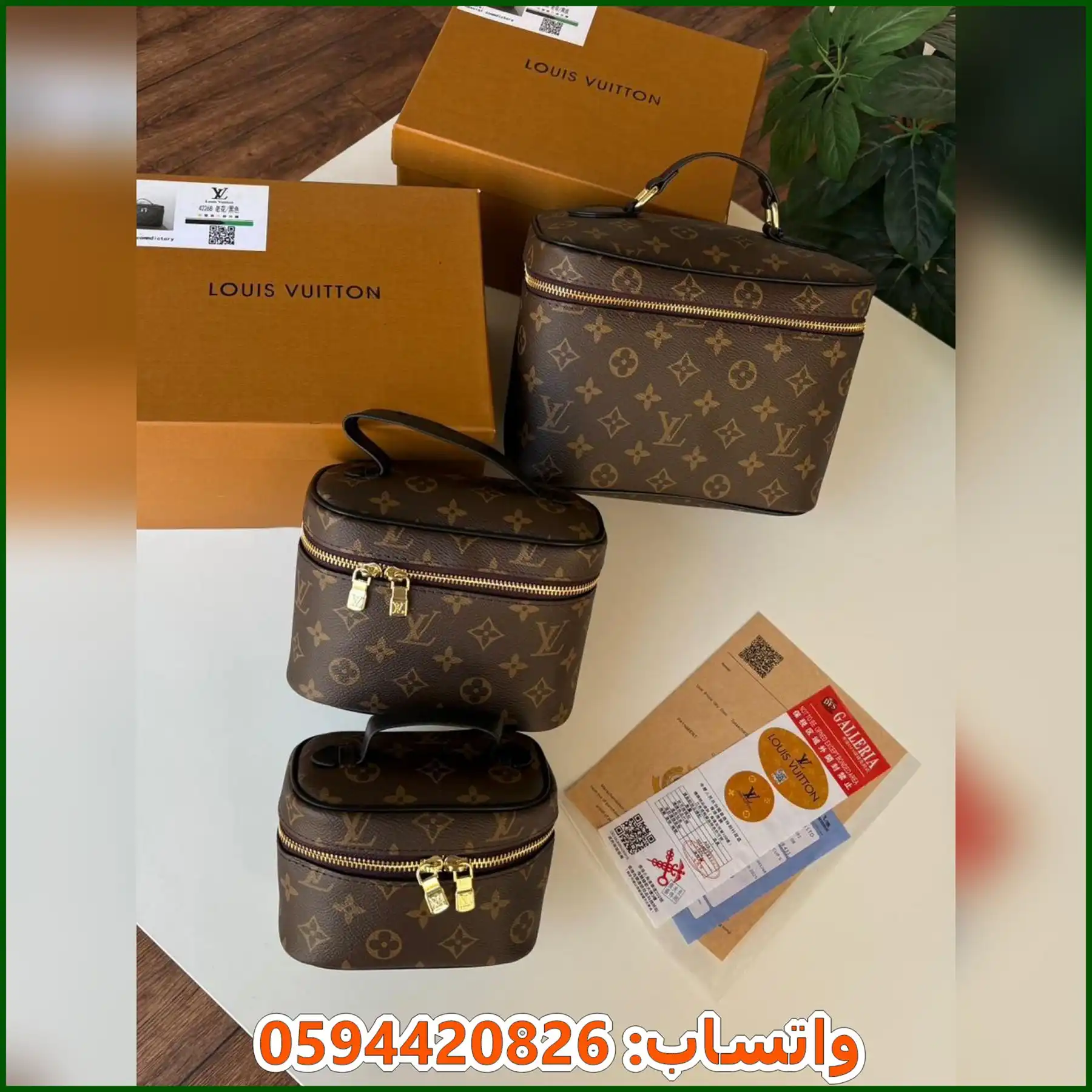 Rbt86 (7) لويس فيتون فانيتي ثلاث احجام