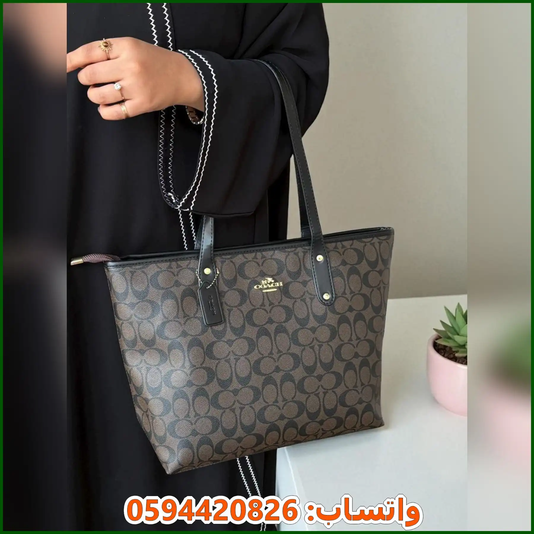 شنطة Coach Tote نسائية كبيرة