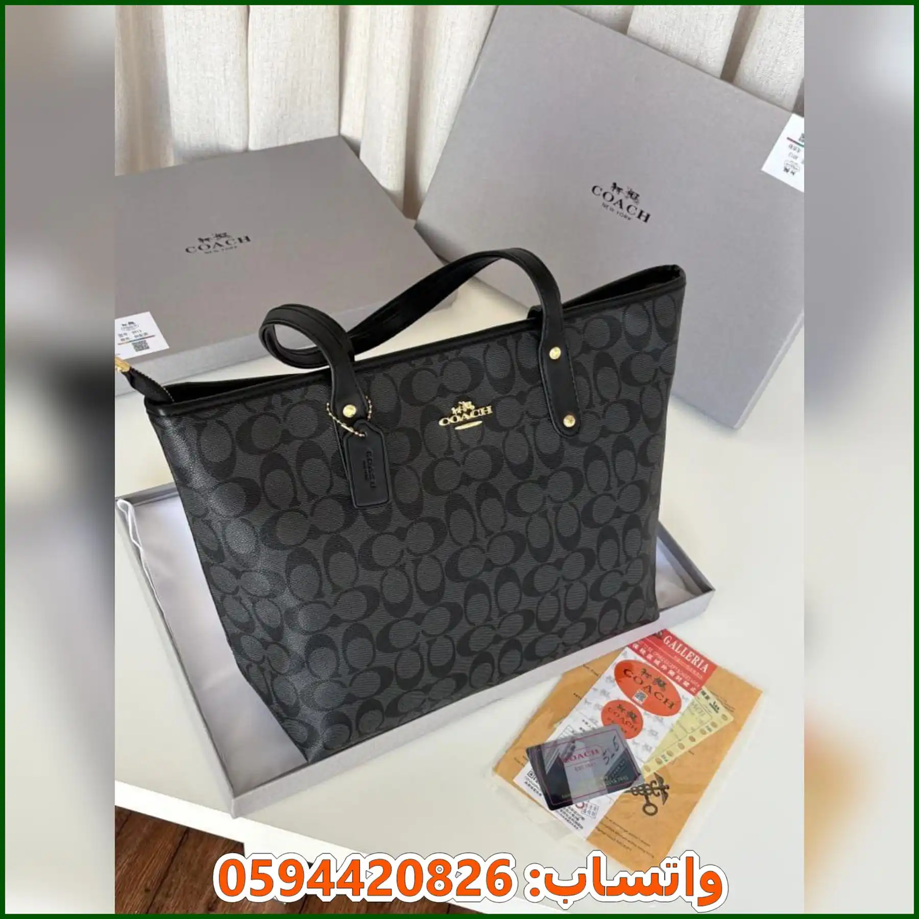 شنطة Coach Tote باللون الأسود