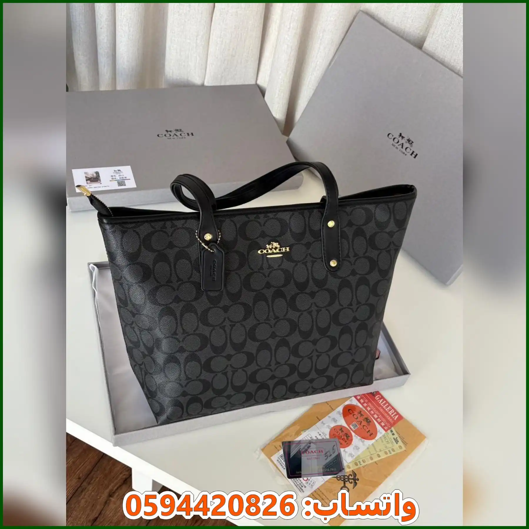 شنطة Coach Tote باللون الأسود
