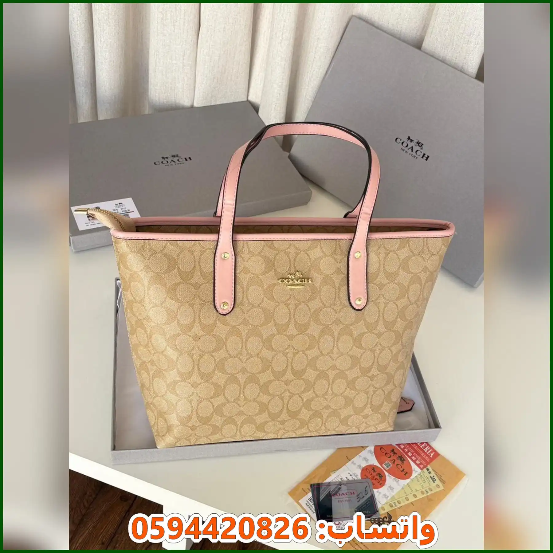 شنطة Coach Tote البيج مع الوردي