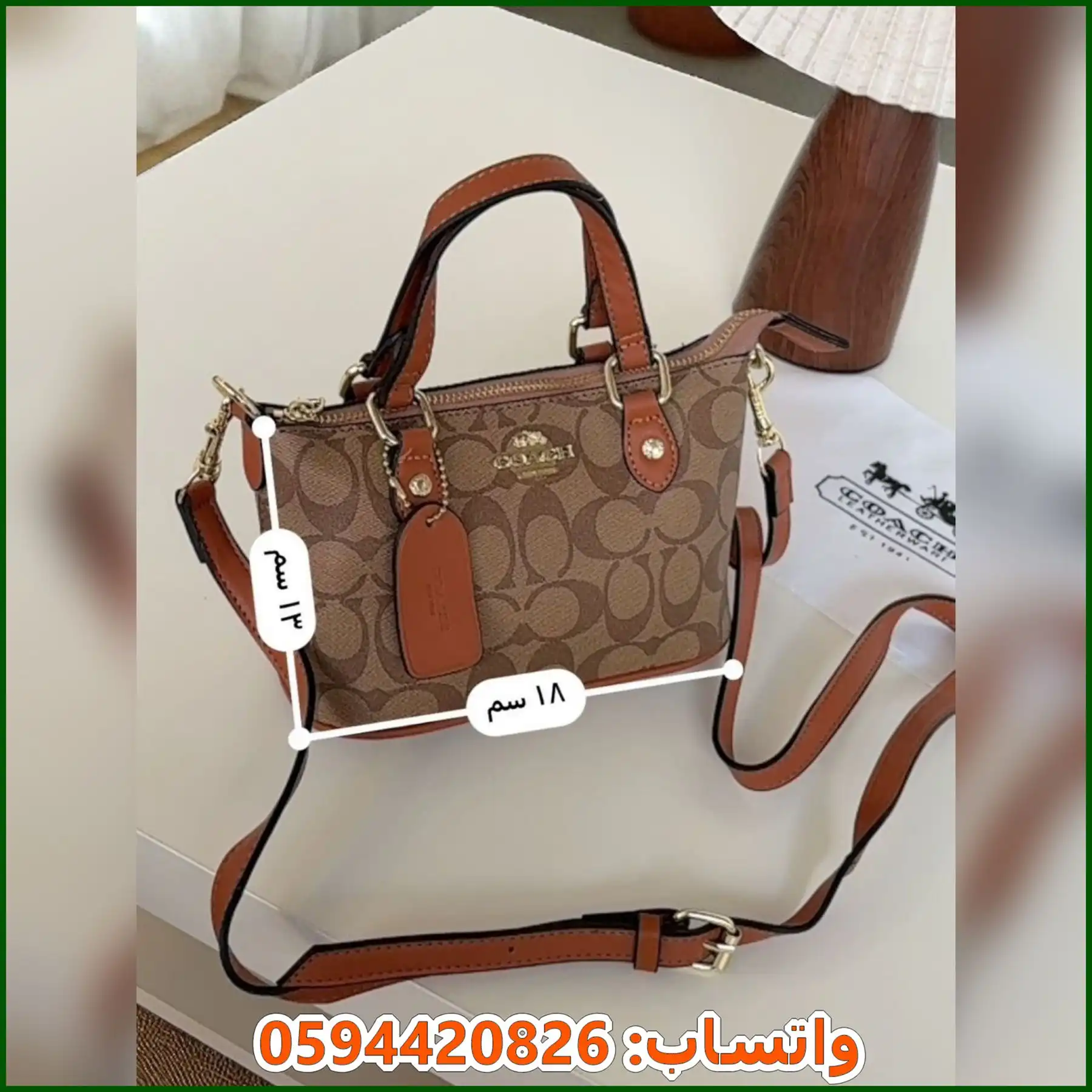 شنطة Coach Mini Tote لون جملي