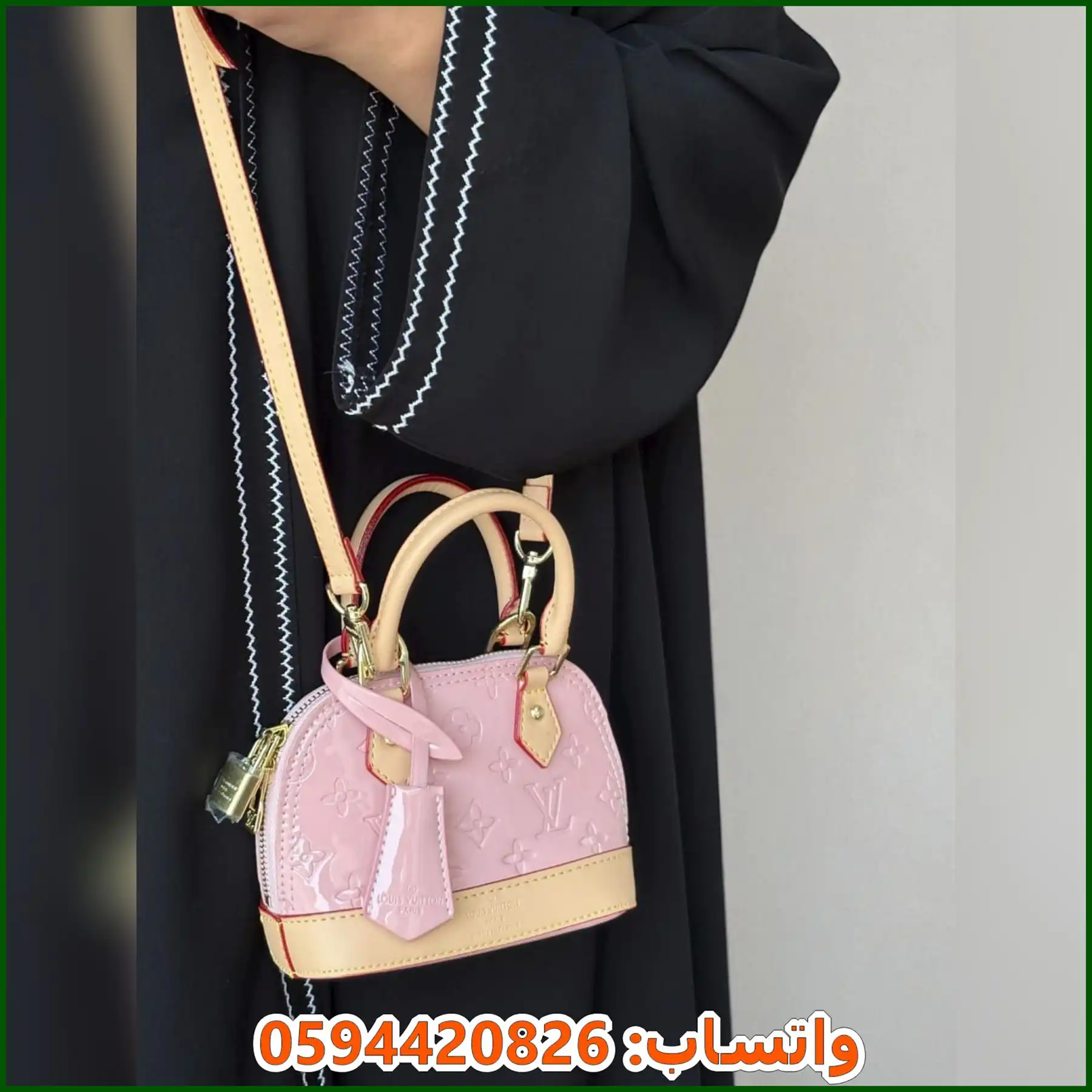 شنطة Alma BB Mini من لويس فيتون