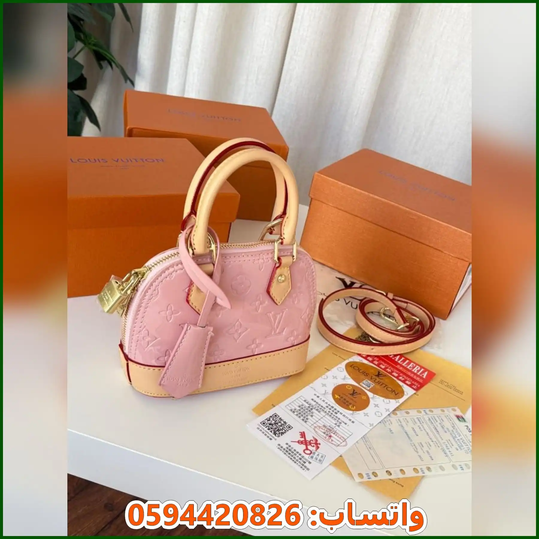 شنطة Alma BB Mini من لويس فيتون