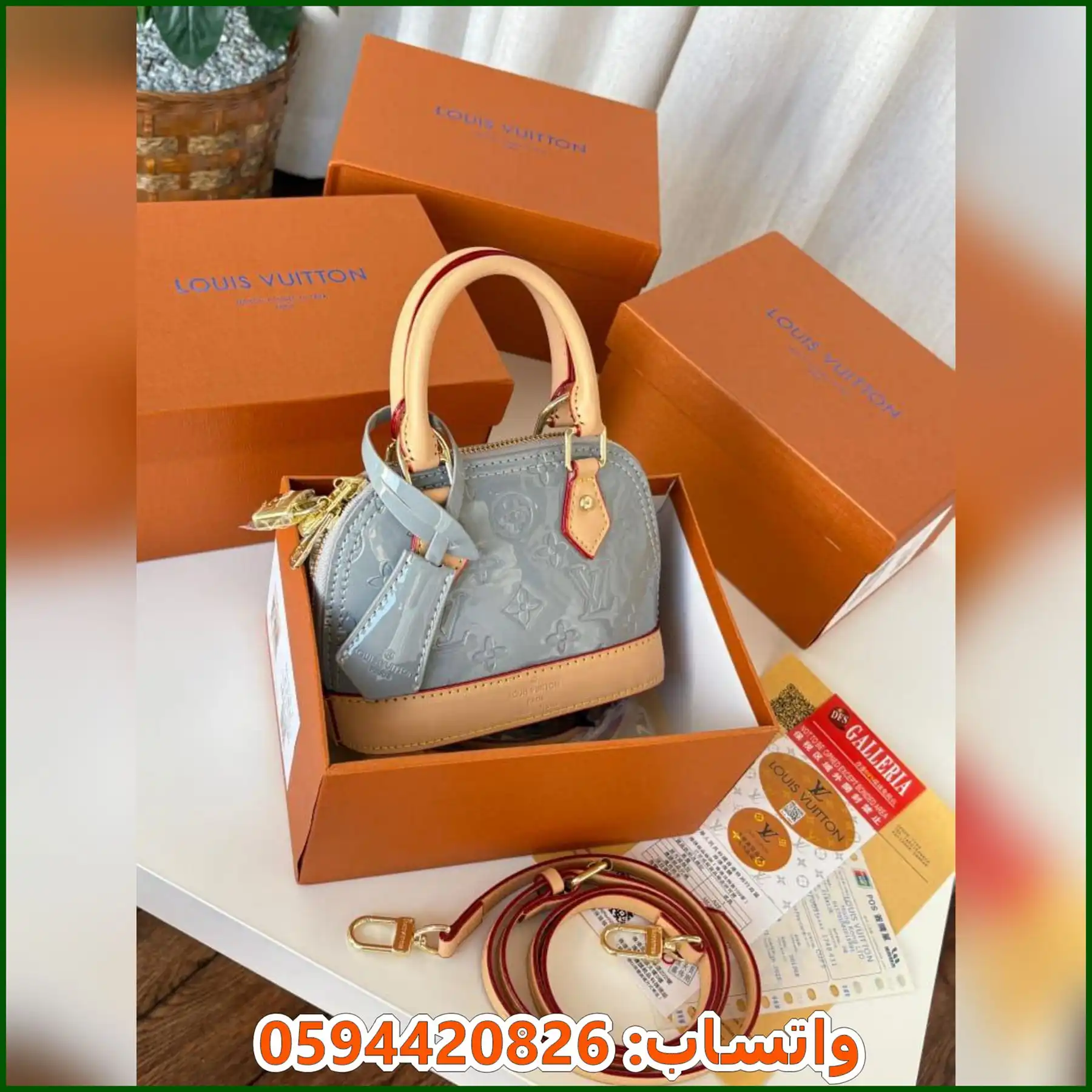 شنطة Louis Vuitton Alma BB جلد منقوش