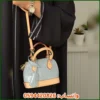 شنطة Louis Vuitton Alma BB جلد منقوش