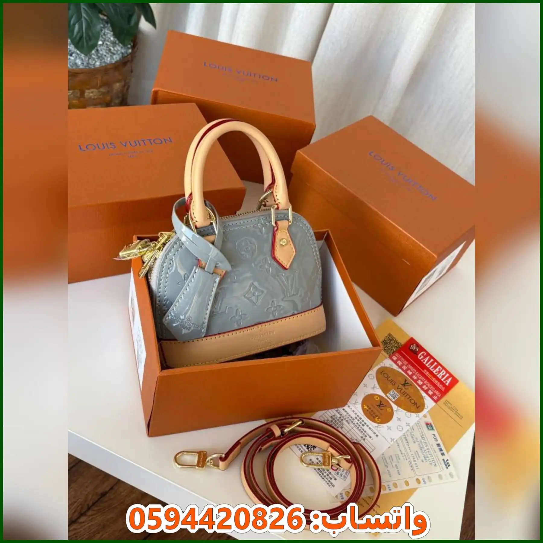 شنطة Louis Vuitton Alma BB جلد منقوش
