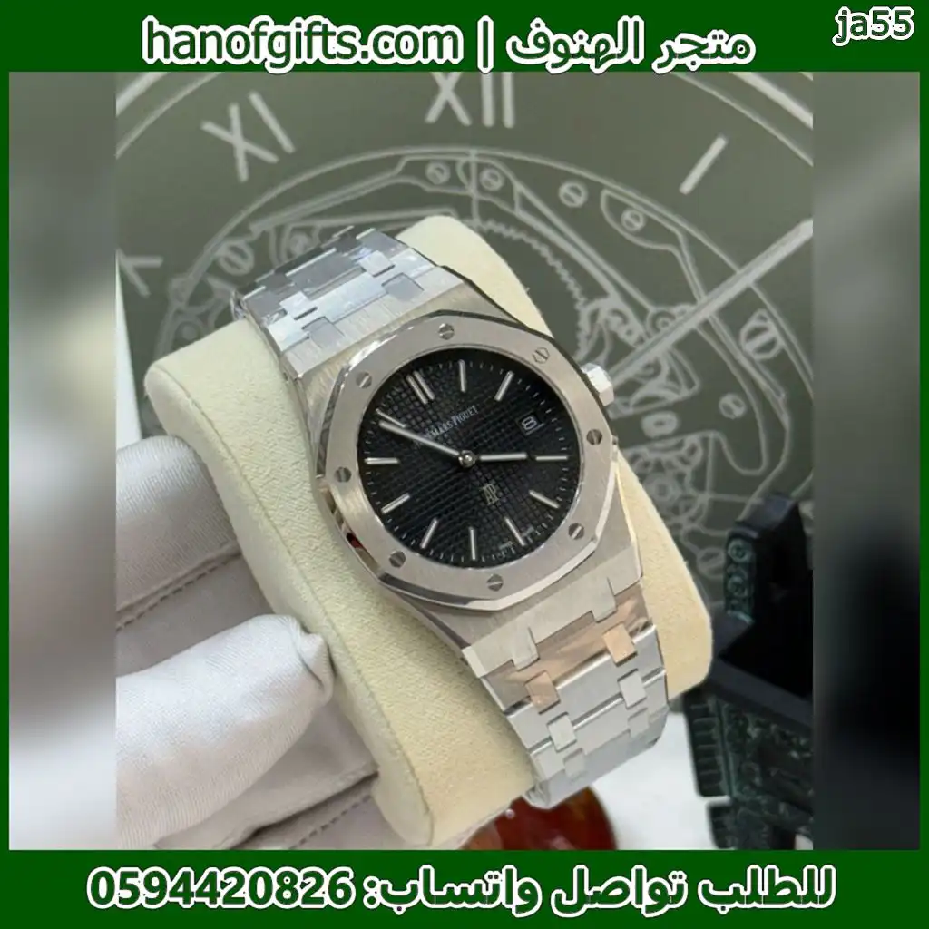 ساعة Audemars Piguet رجالية أنيقة مقاس 39 مم