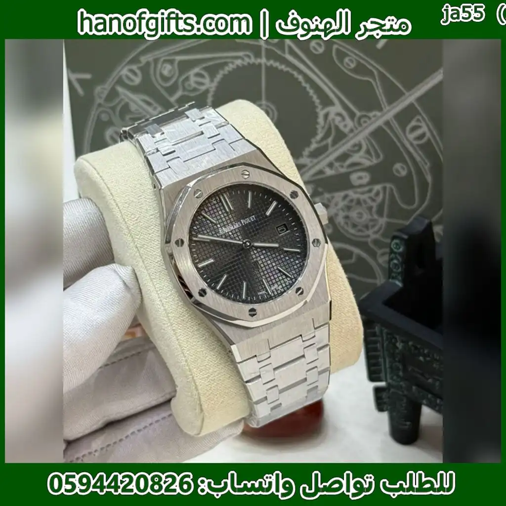 ساعة Audemars Piguet رجالية فضي مينا اسود