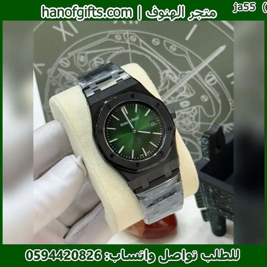 ساعة Audemars Piguet رجالية اسود مطفي