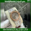ساعة Audemars Piguet رجالية مينا رمادي اطار نحاسي