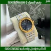 ja55 (4) Audemars Piguet رجالية اطار ذهبي ومينا ازرق
