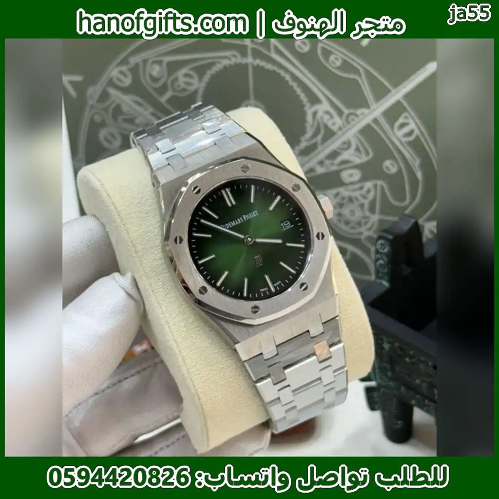 ساعة Audemars Piguet رجالية أخضر داكن