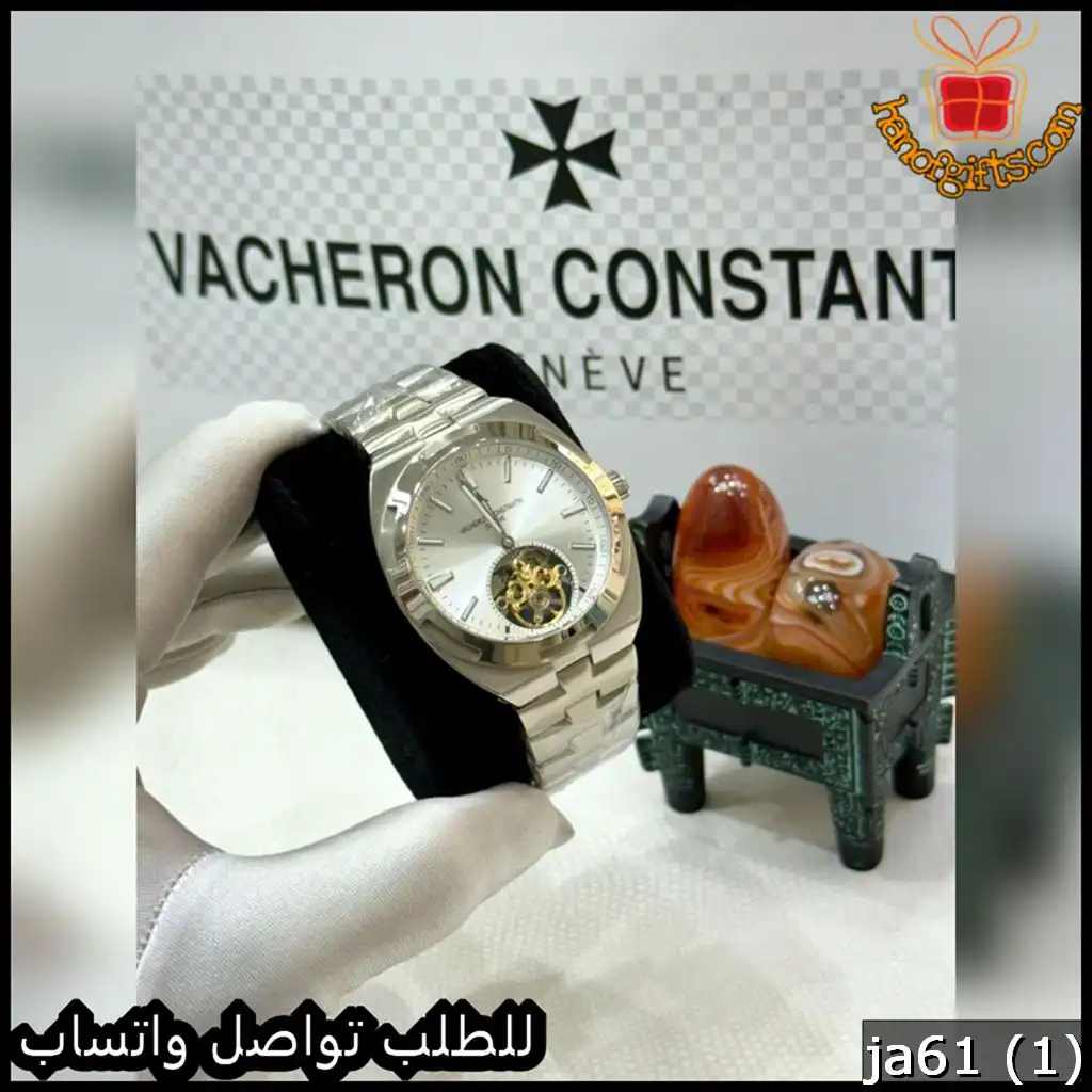 ساعة Vacheron Constantin رجالية فضية