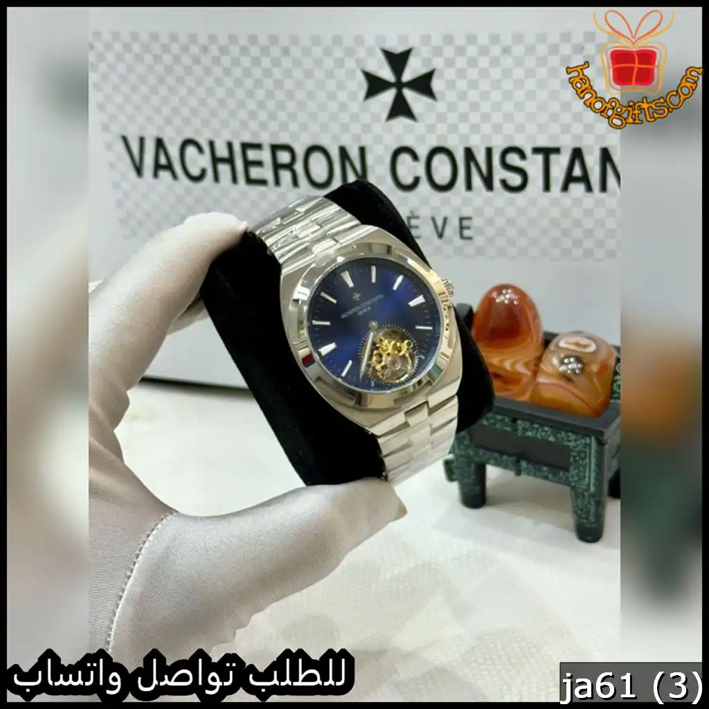 ساعة Vacheron Constantin رجالية كحلي