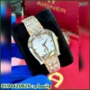 ساعة اقنر نسائي استيل مينا ابيض