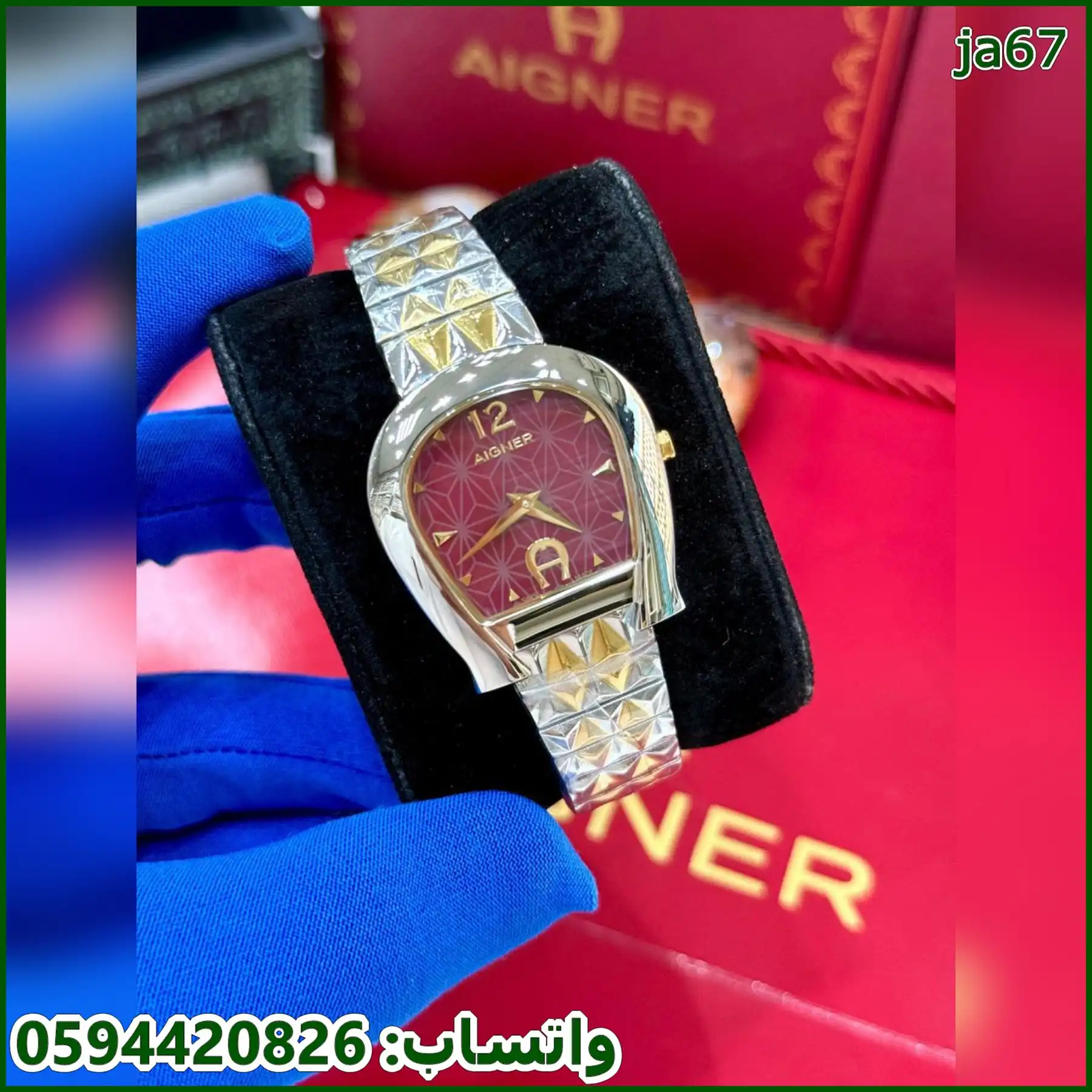 ساعة اقنر نسائي مينا عنابي