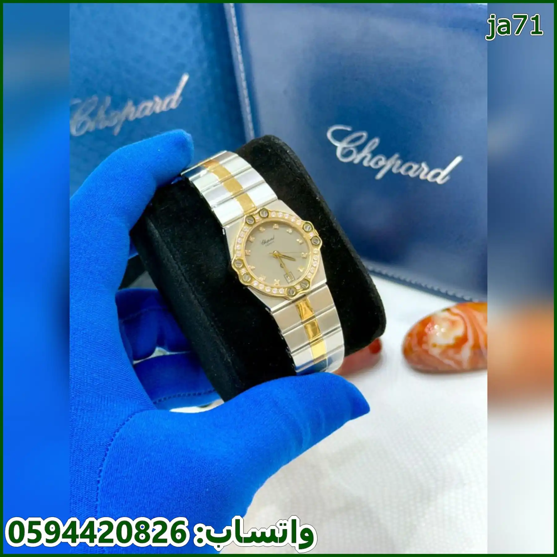 ساعة Chopard نسائية 29 مينا رمادي فاتح