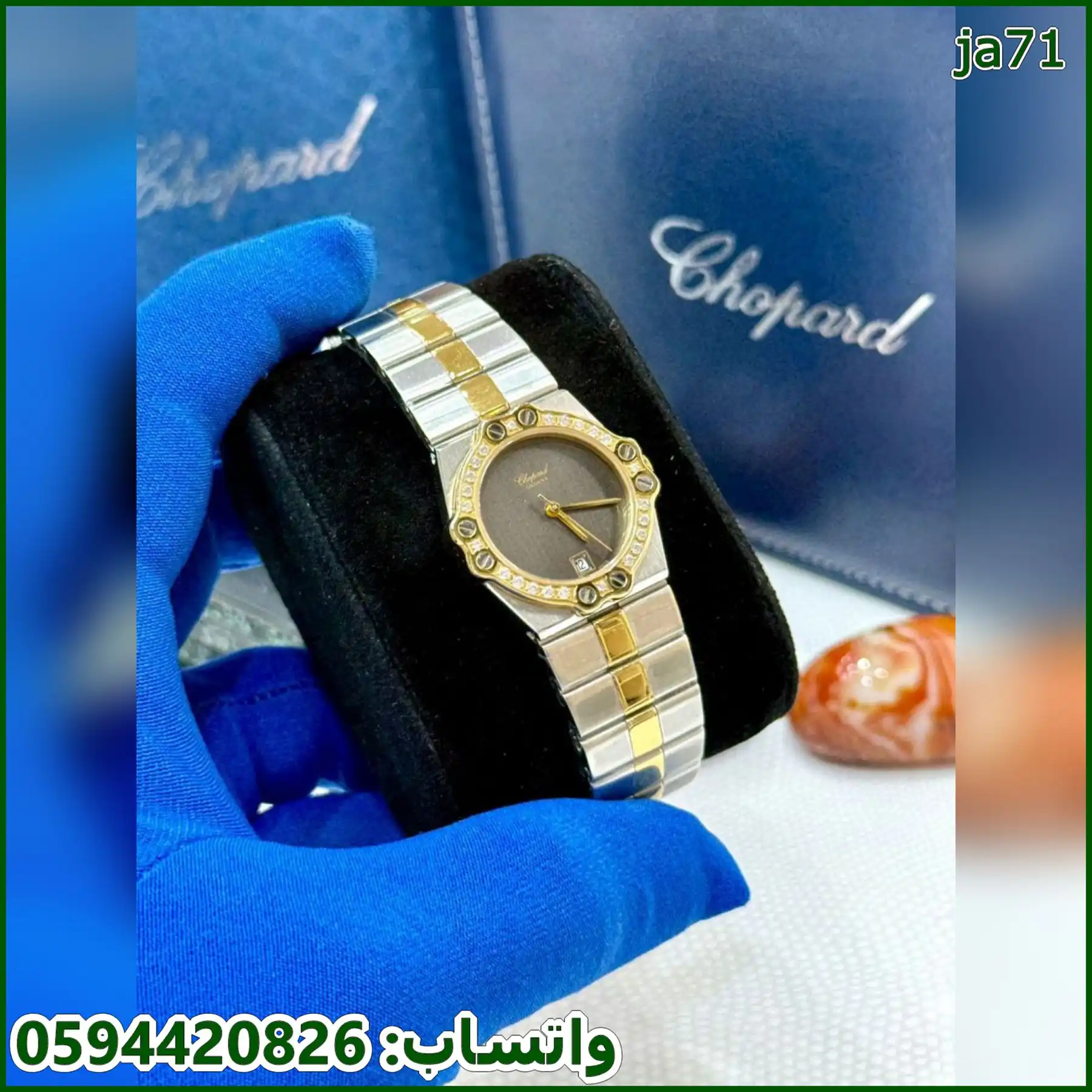 ساعة Chopard نسائي 29 رمادي اطار ساده