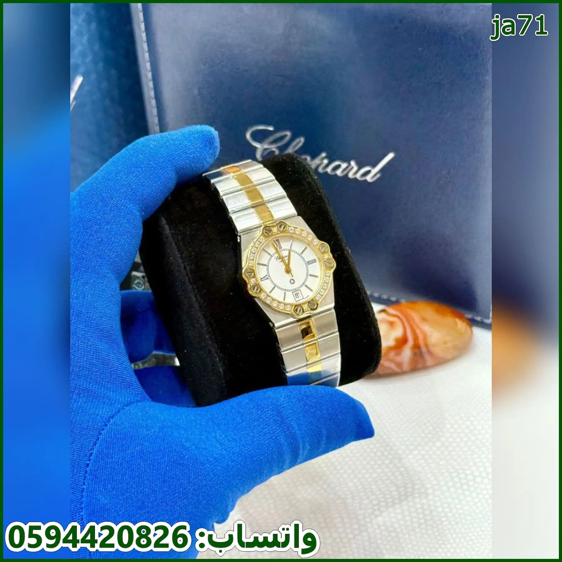ساعة شوبارد نسائية 29 مينا ابيض بفصوص
