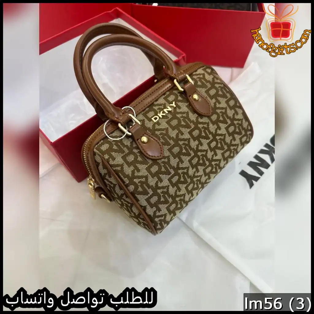 شنط دكني جلد بنقشة الماركه