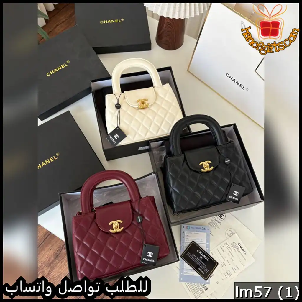 شنط شانيل بيد نسائية بألوان الأسود والعنابي والأبيض