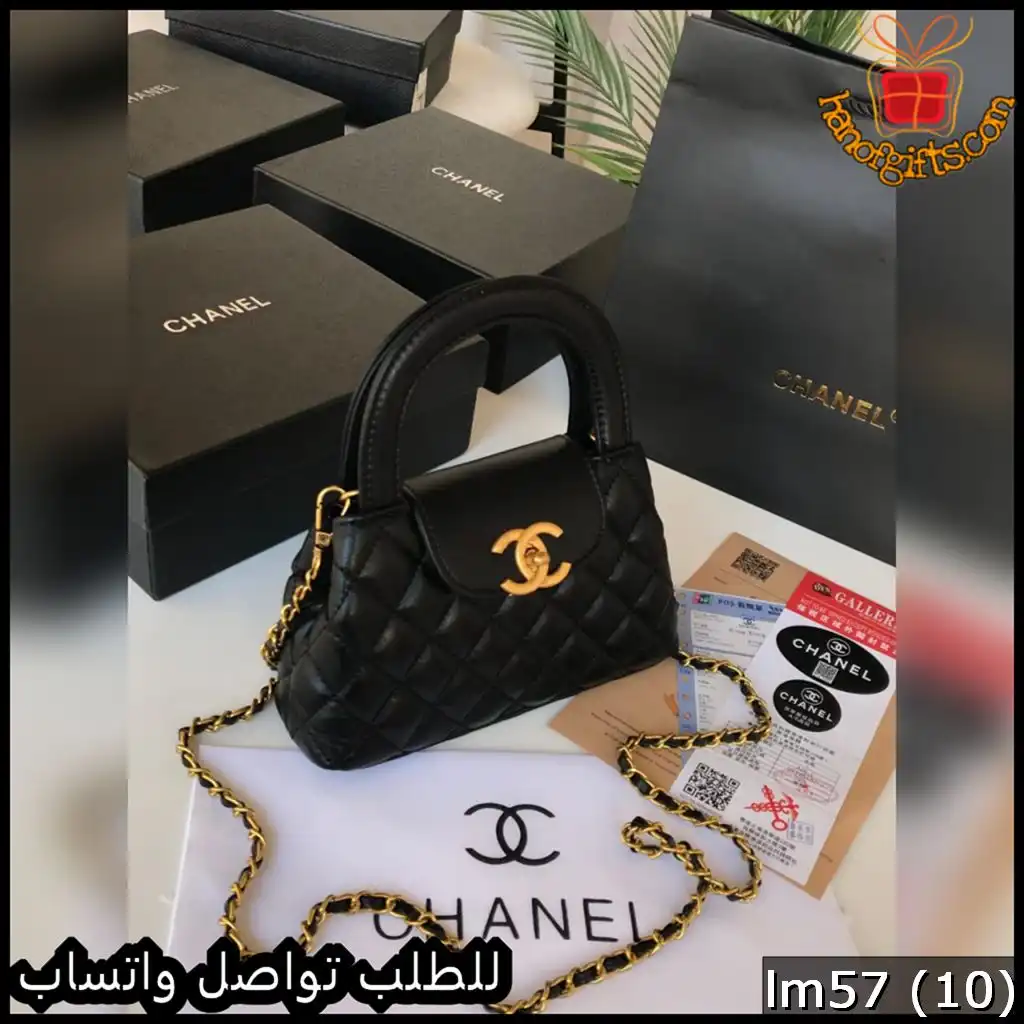 شنط شانيل بيد اسود - عنابي - ابيض