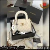 شنط شانيل بيد اسود - عنابي - ابيض